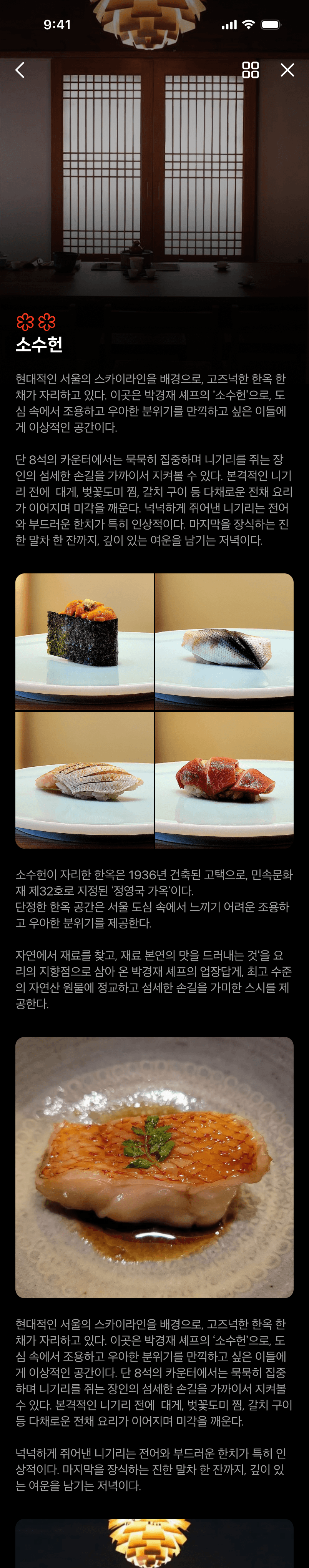 매거진 홈