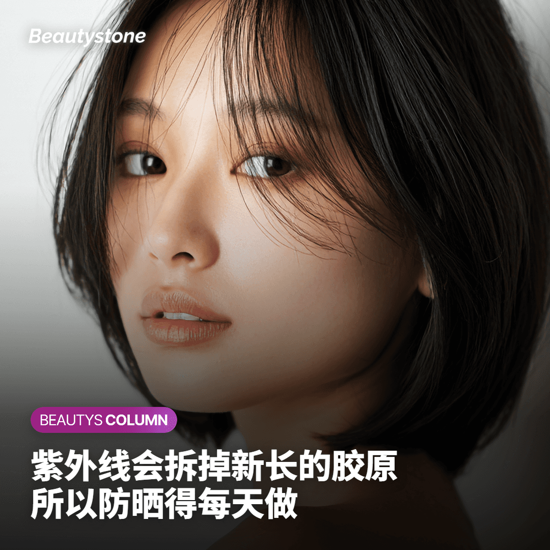 想让效果尽量维持得更久值得养成的好习惯