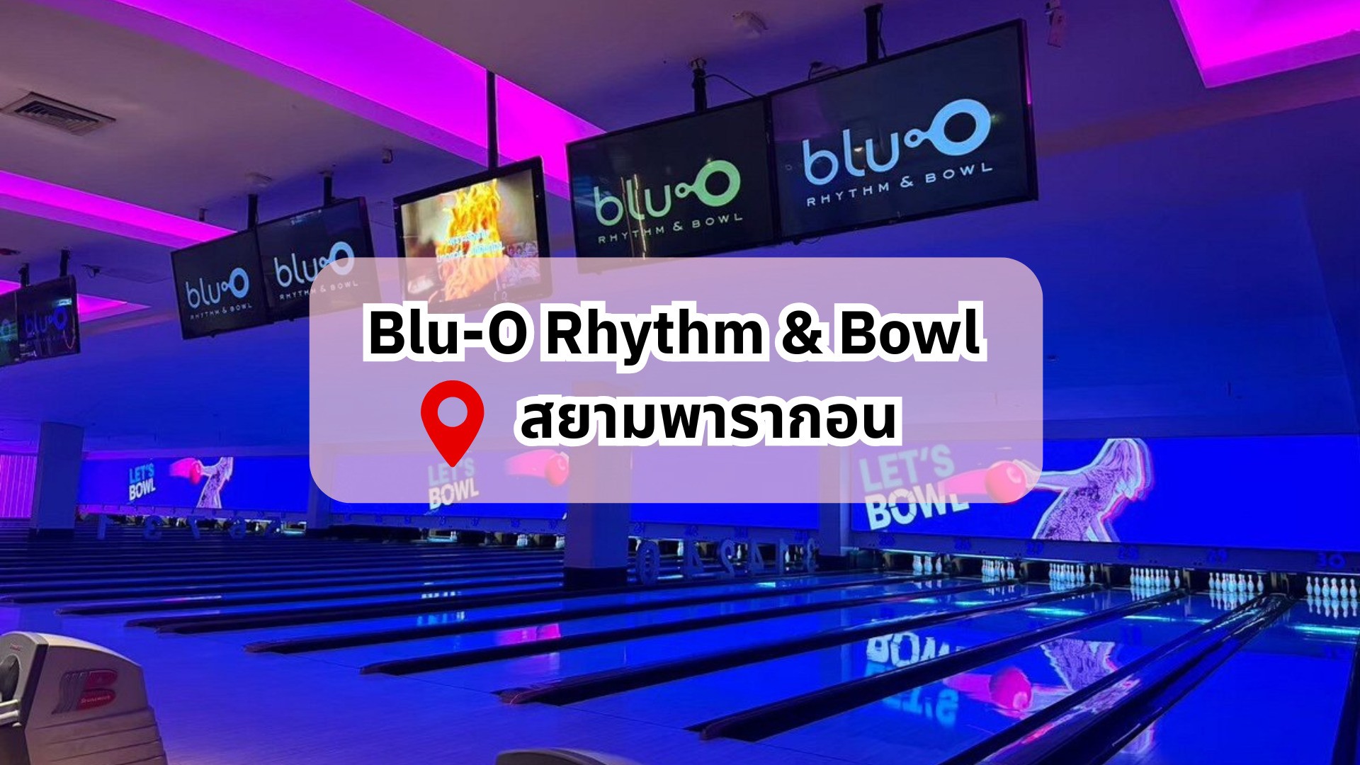 valentines-activities-blu-o-rhythm-bowl