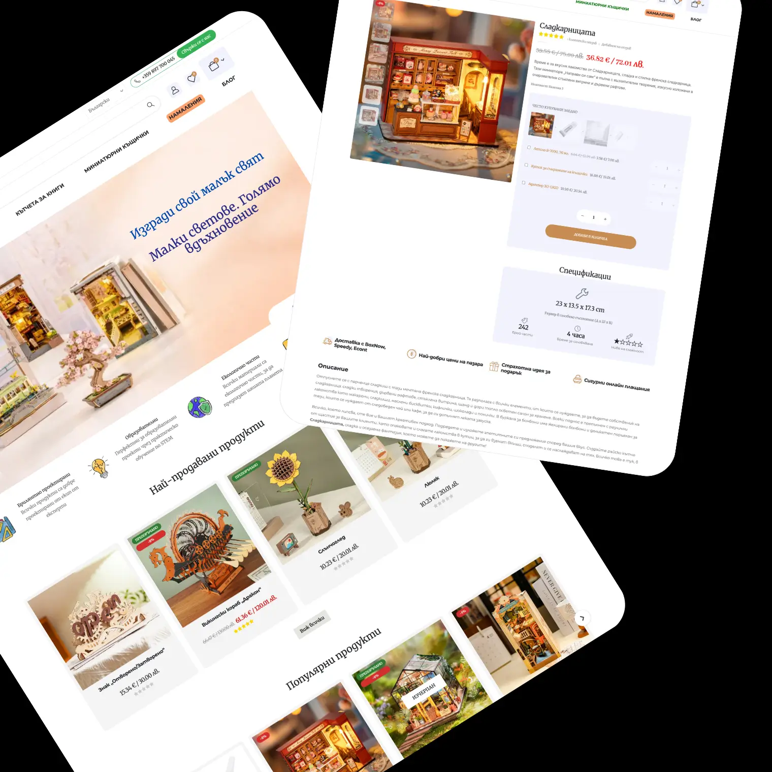 CraftLab and Pansyer | Case Study