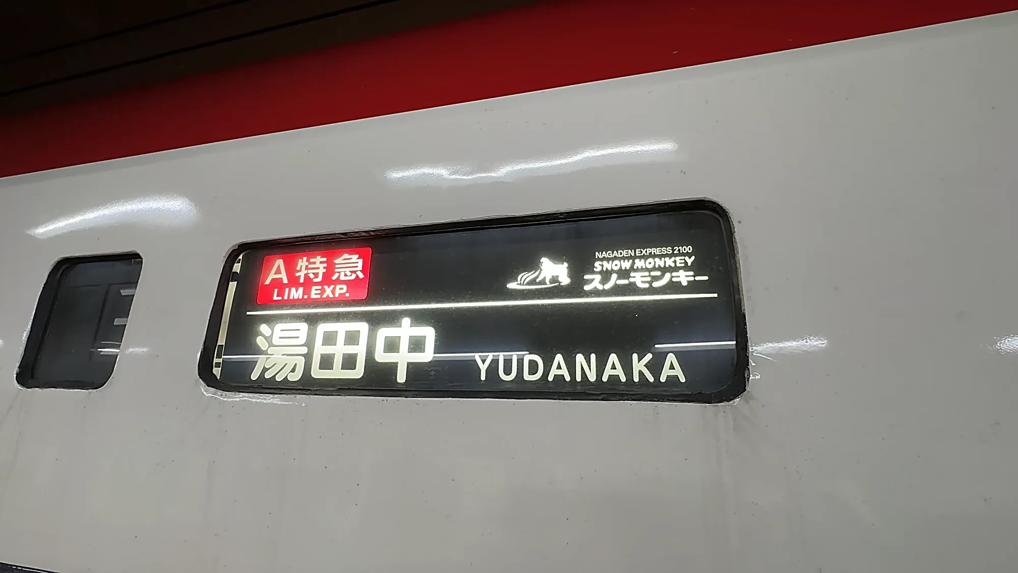 Yudanaka Station