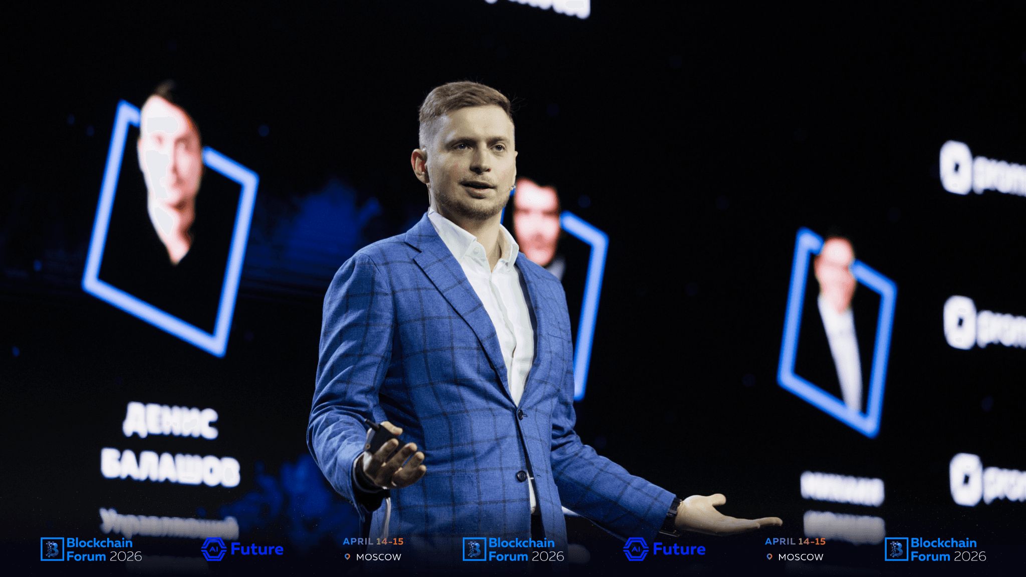 AI Future Forum
