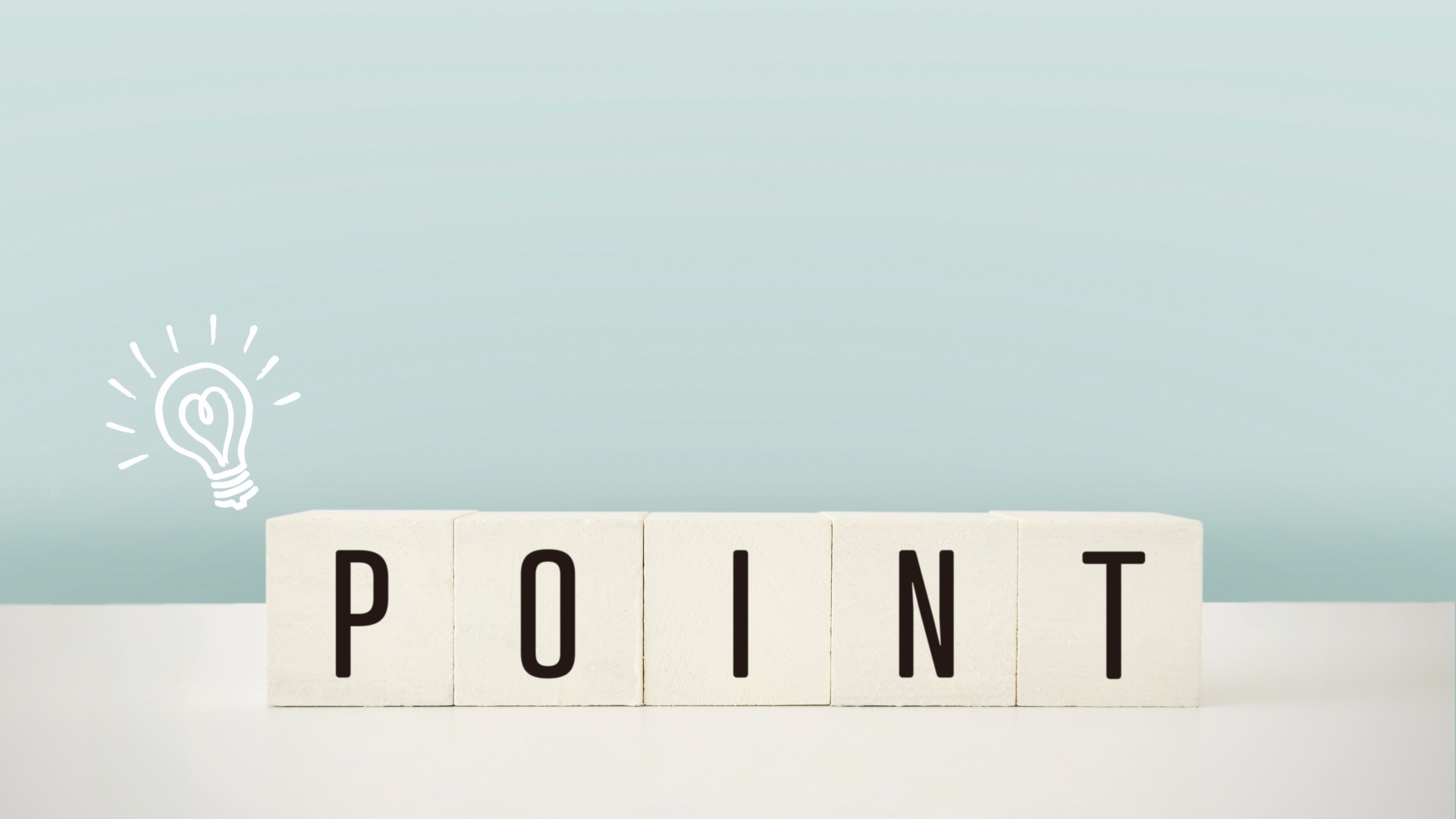 積み木ブロックとPOINTの文字