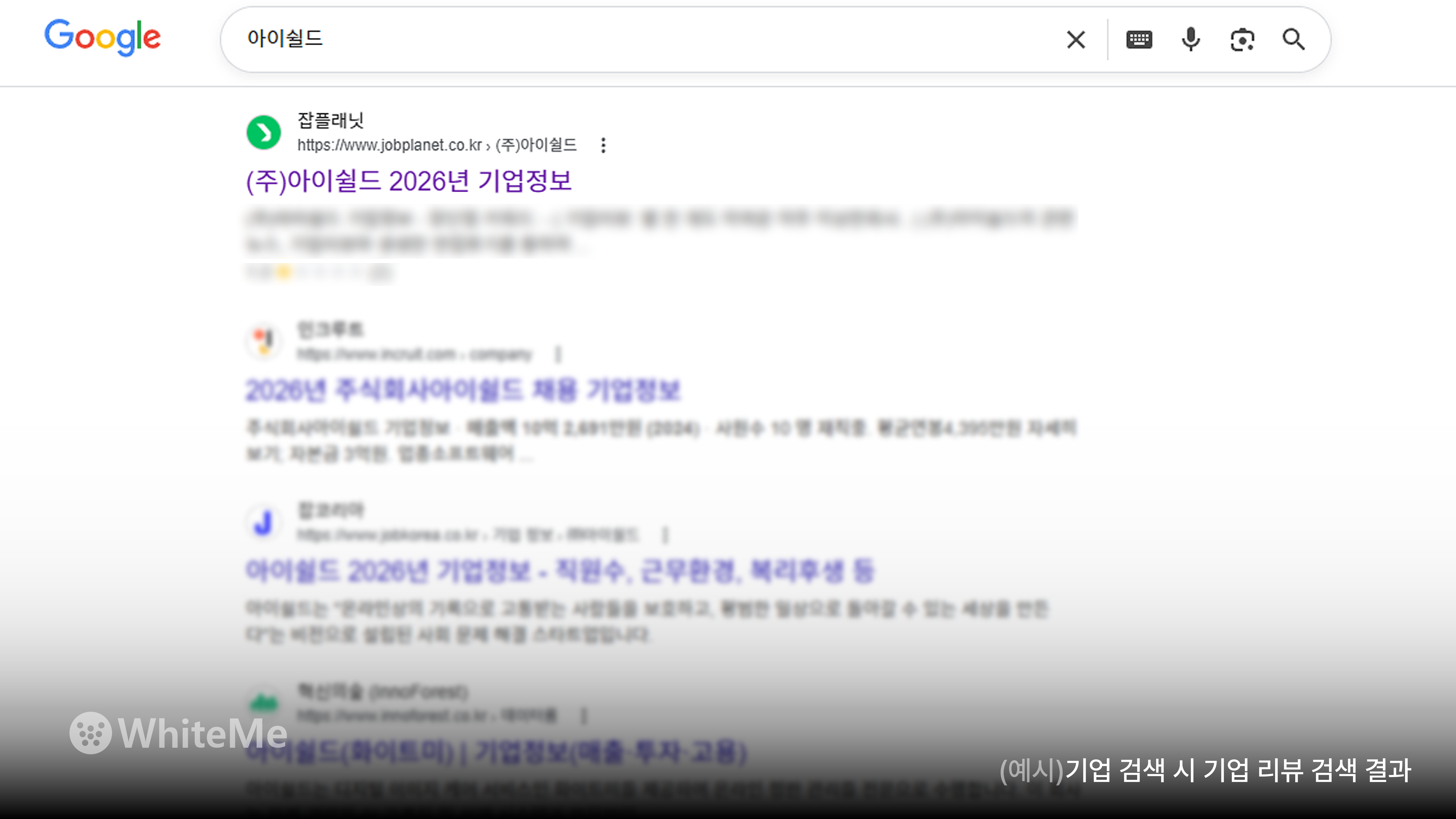 잡플래닛기업리뷰검색결과