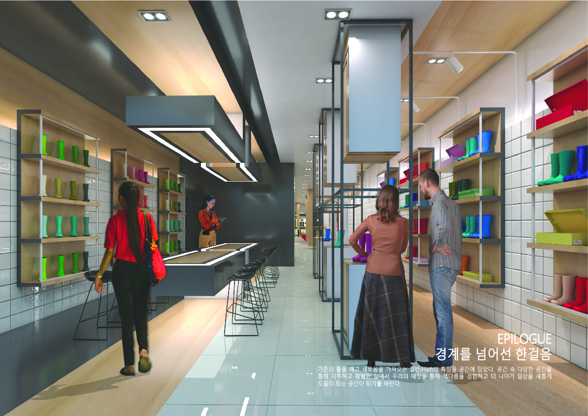 Main Project Image