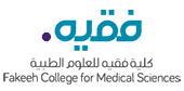 Fakeeh College for Medical Sciences Logo