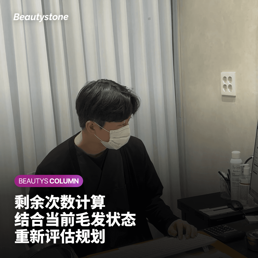 暂停后毛发生长周期变化示意