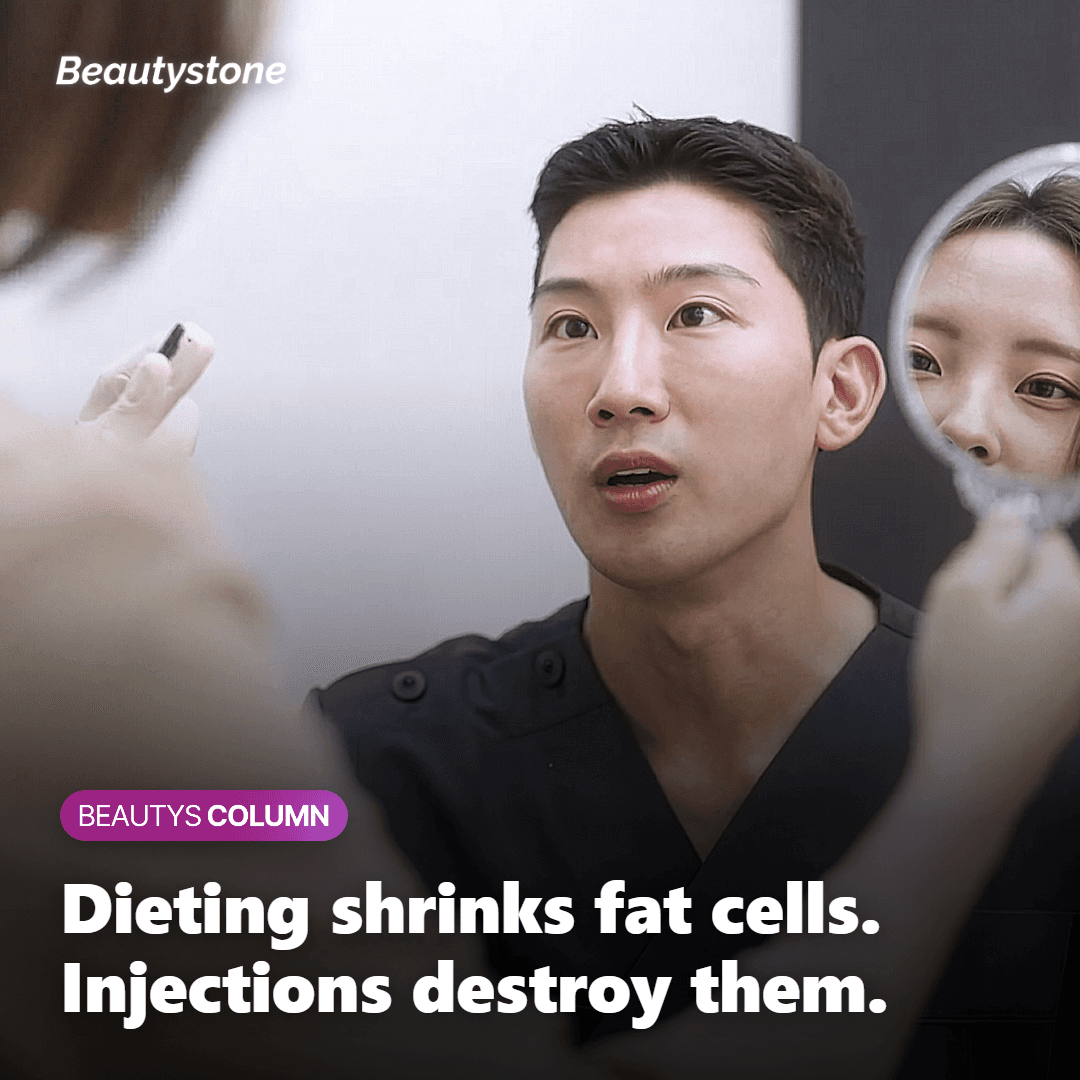 Illustration contrasting a fat cell shrinking with dieting and a fat cell being destroyed by injection