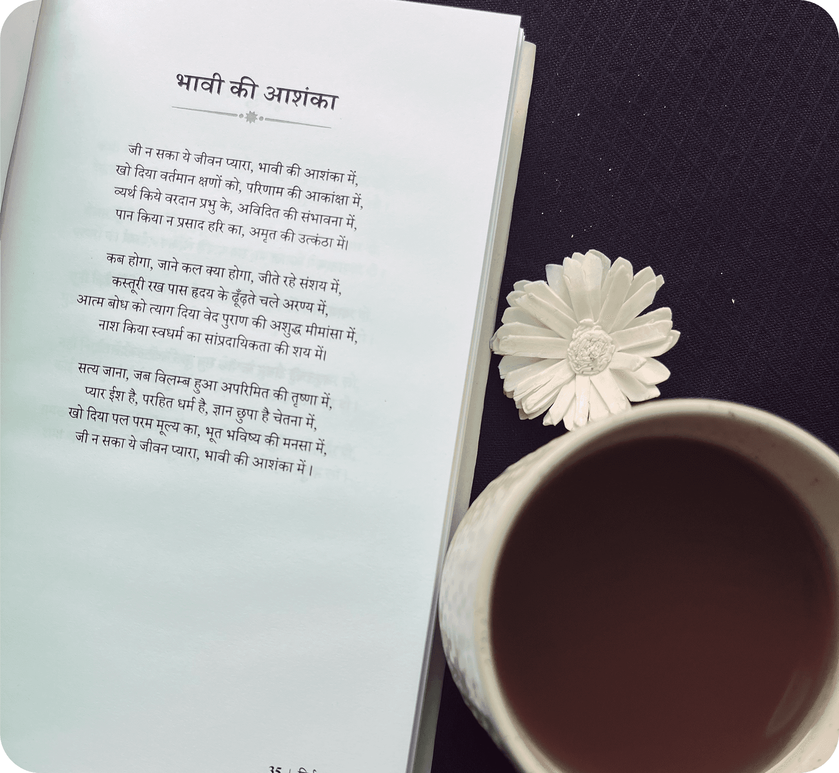 Yuganugoonj - Publishers - Book - - inside - Best publishing houses in Delhi Get Hindi book published in california Book Publishing Services.South Asian Literature and Art Festival in San Francisco, SALAF in San Francisco Yuganugoonj - - Literature Community in India