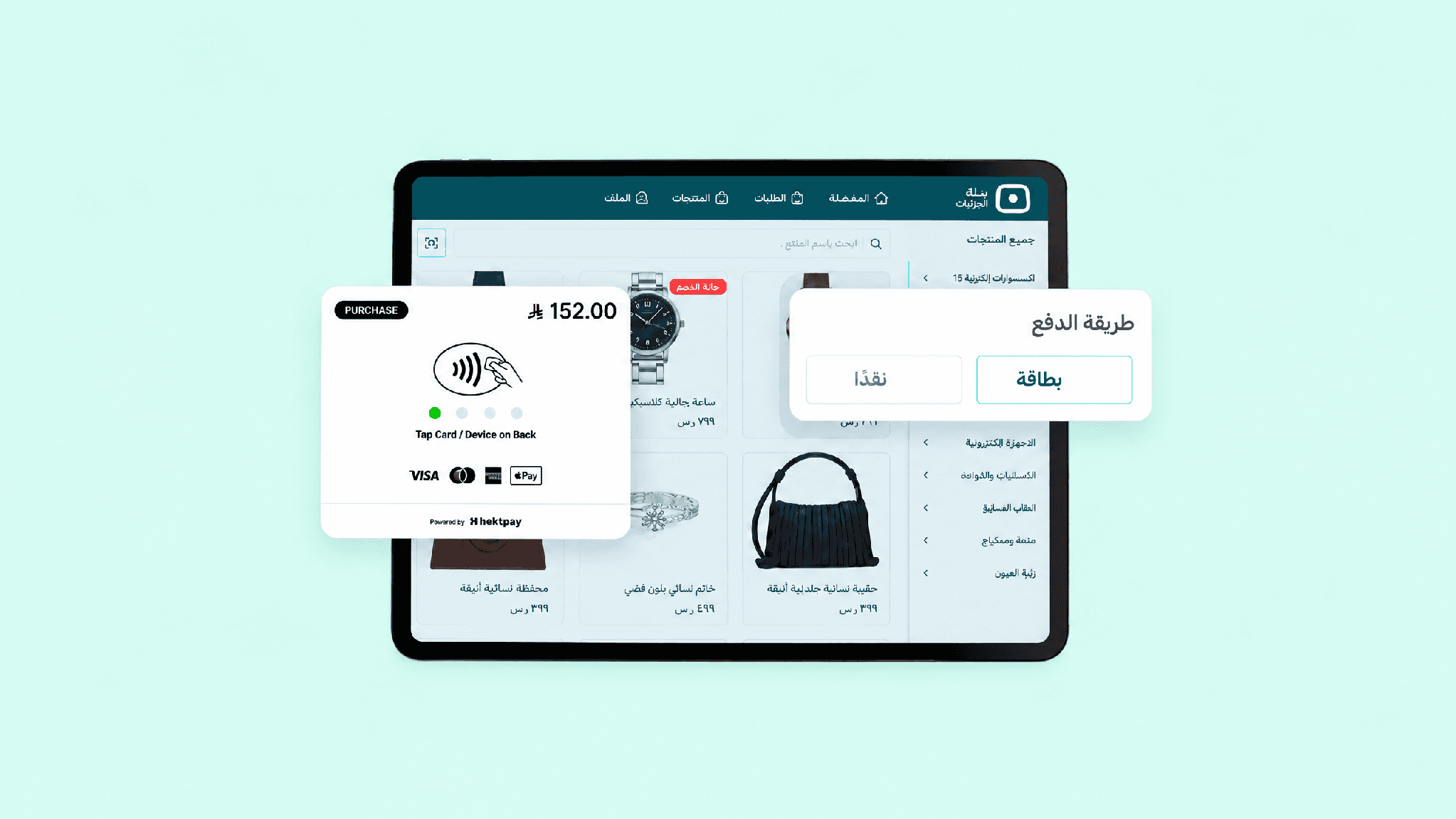 تصور توضيحي لواجهة سلّة بوينت يعرض المنتجات والطلبات وخيار الدفع