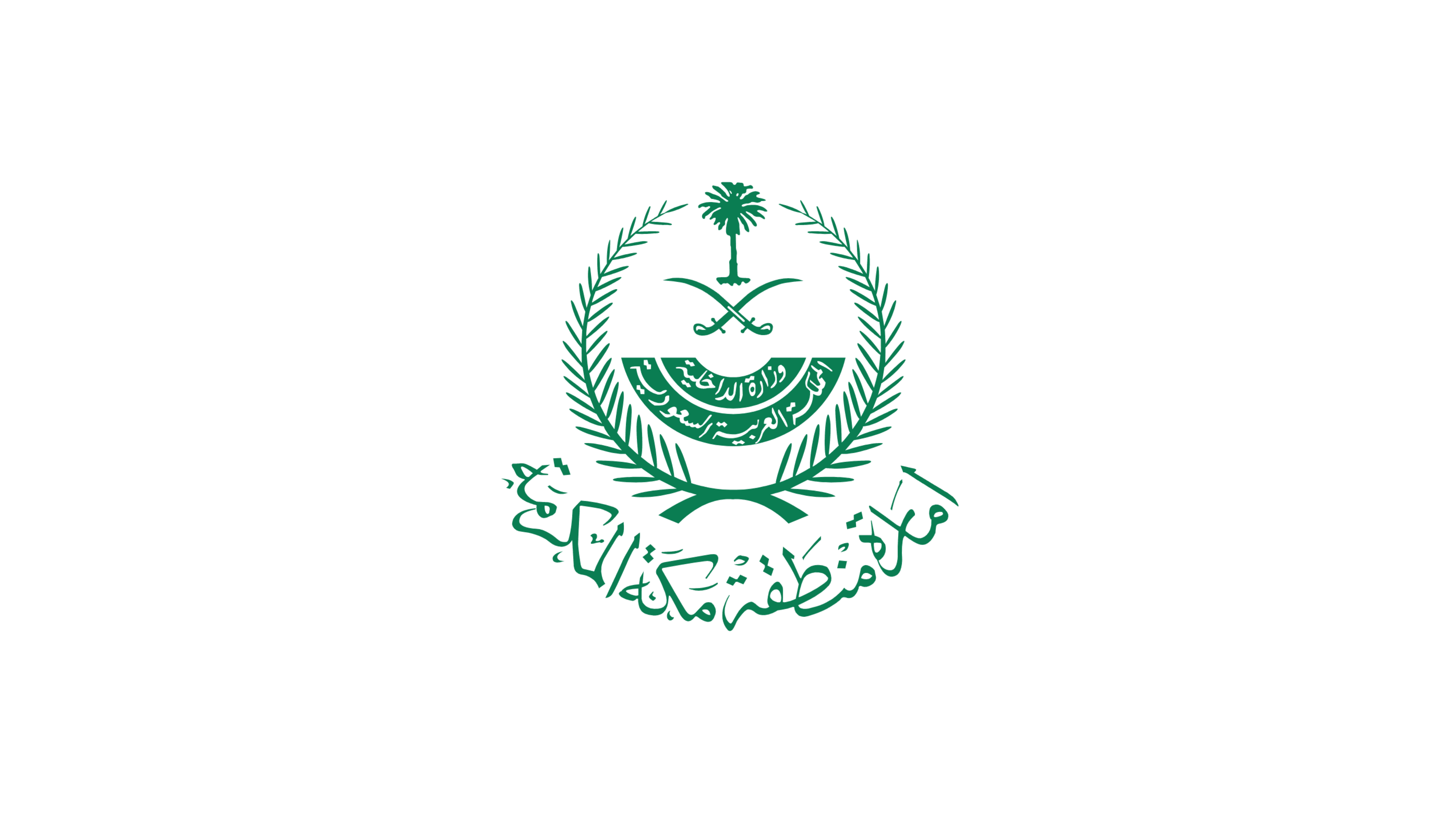شعار شريك النجاح 15