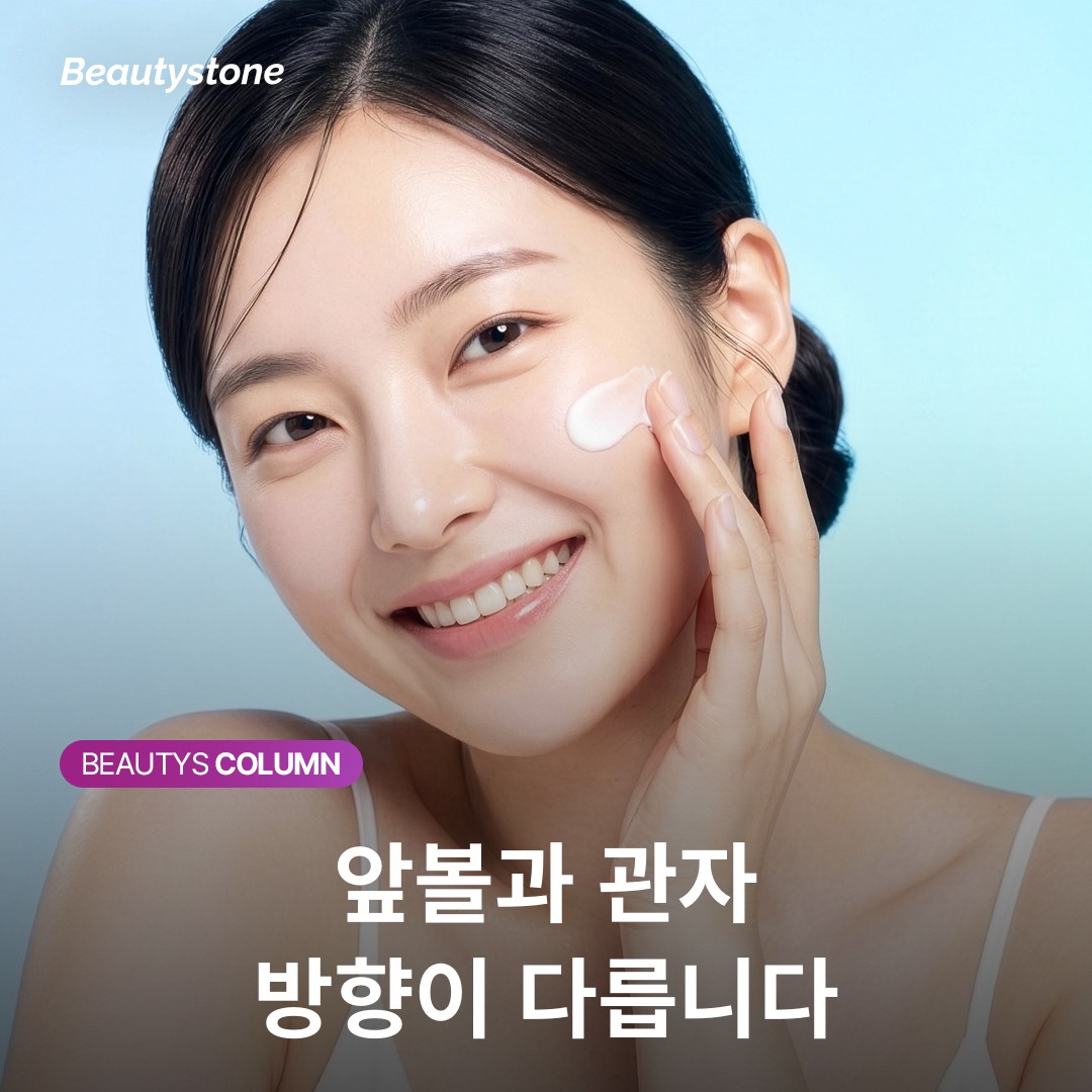 쥬비덤 vs 레스틸렌, 내 얼굴 꺼짐에 맞는 필러 선택 가이드
