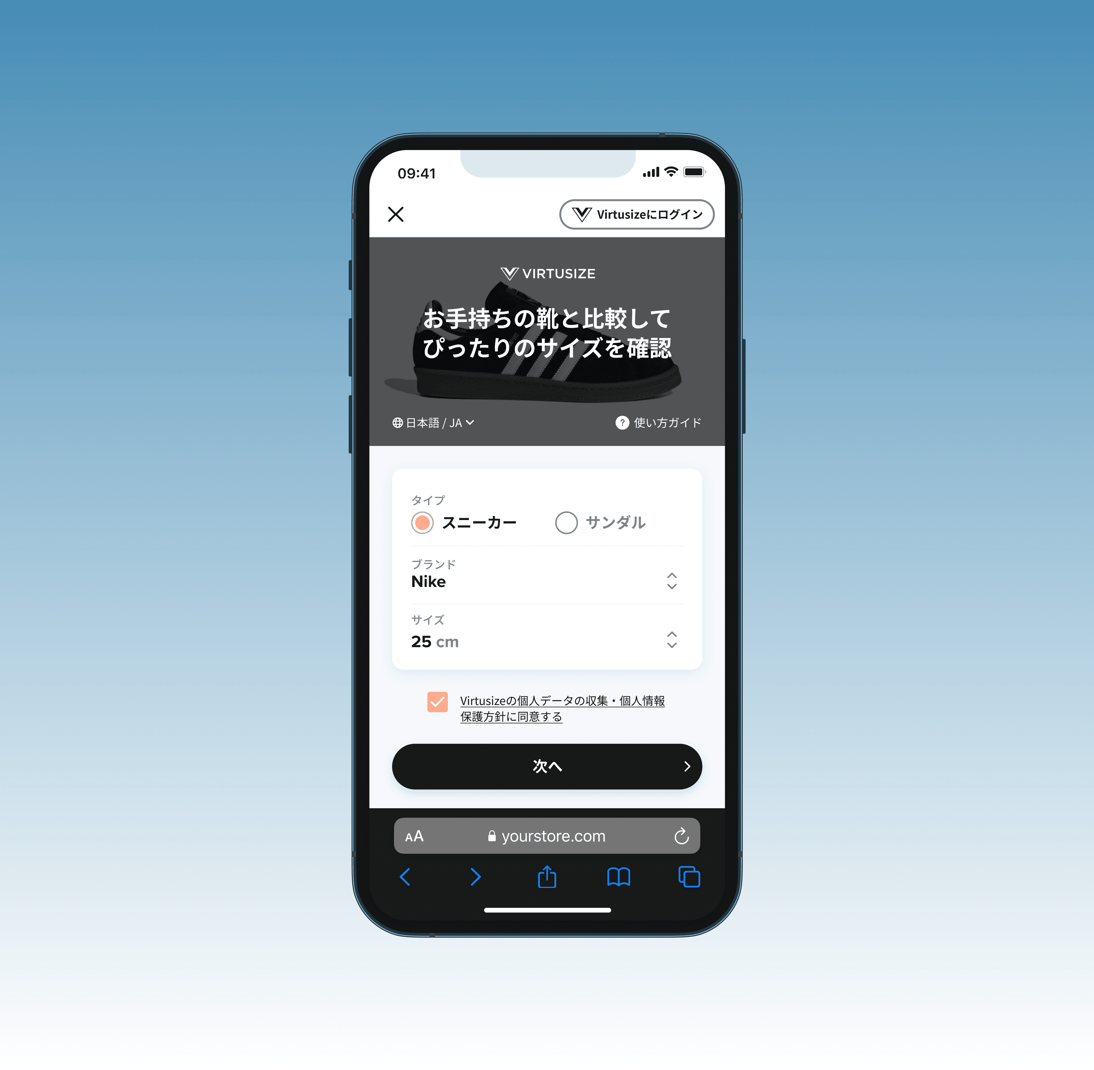 App Homepage