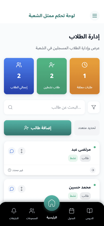 Weather app image