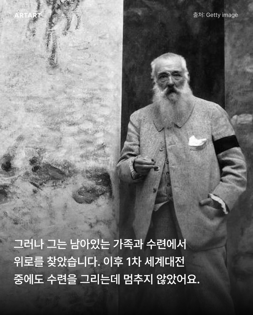 Person shown from behind looking at a lake.