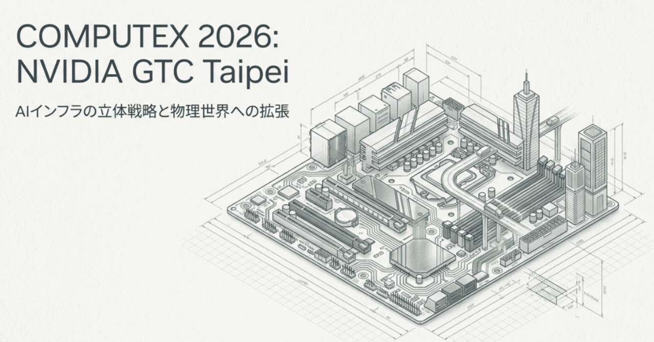 Kata.ai presents at NVIDIA GTC Taipei 2026