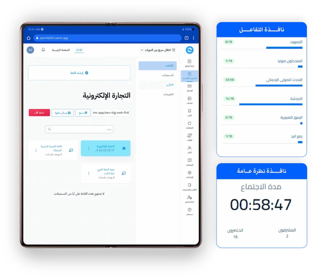 Kilo Web App Workflow Page UI