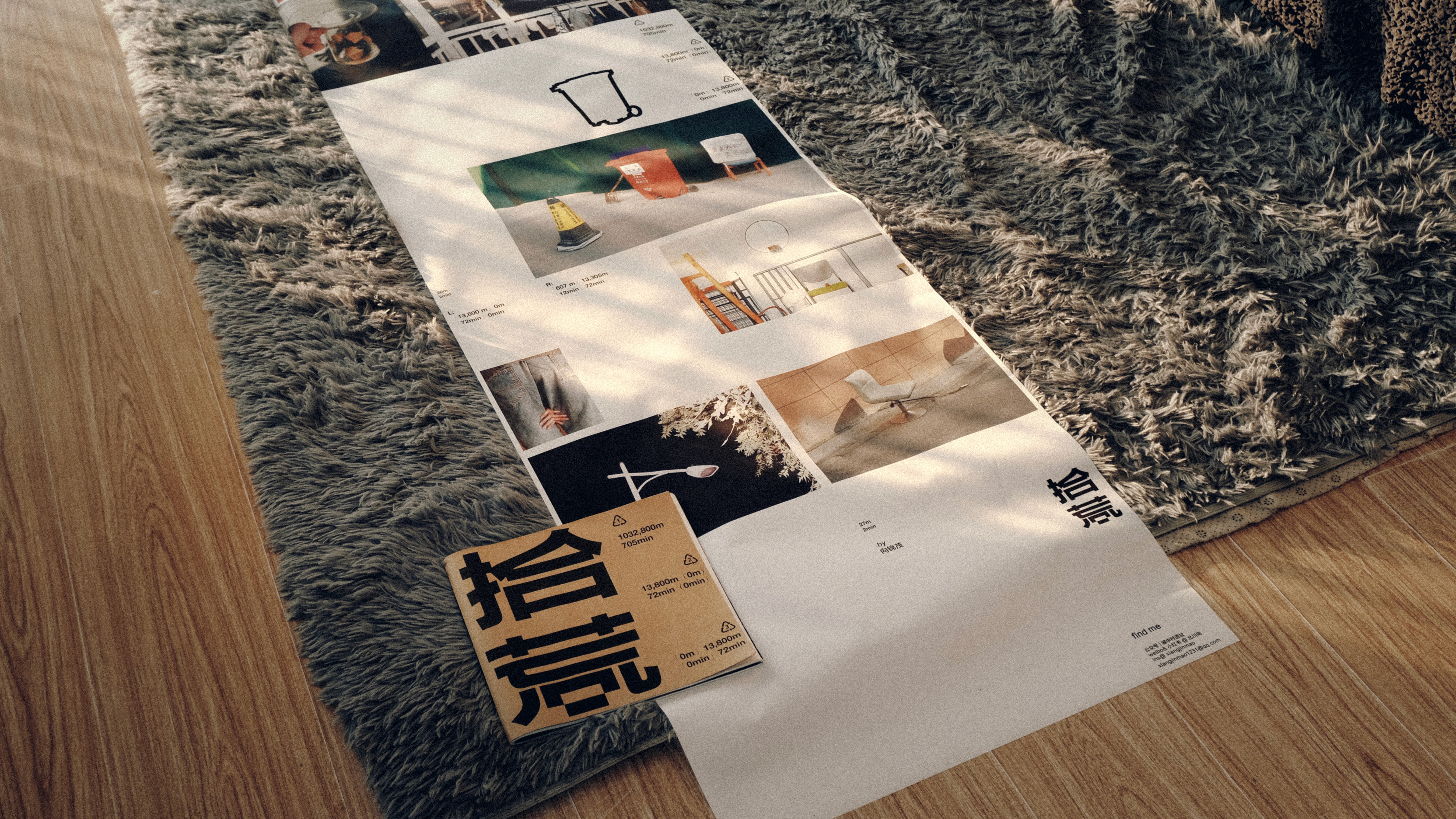 展览现场 10