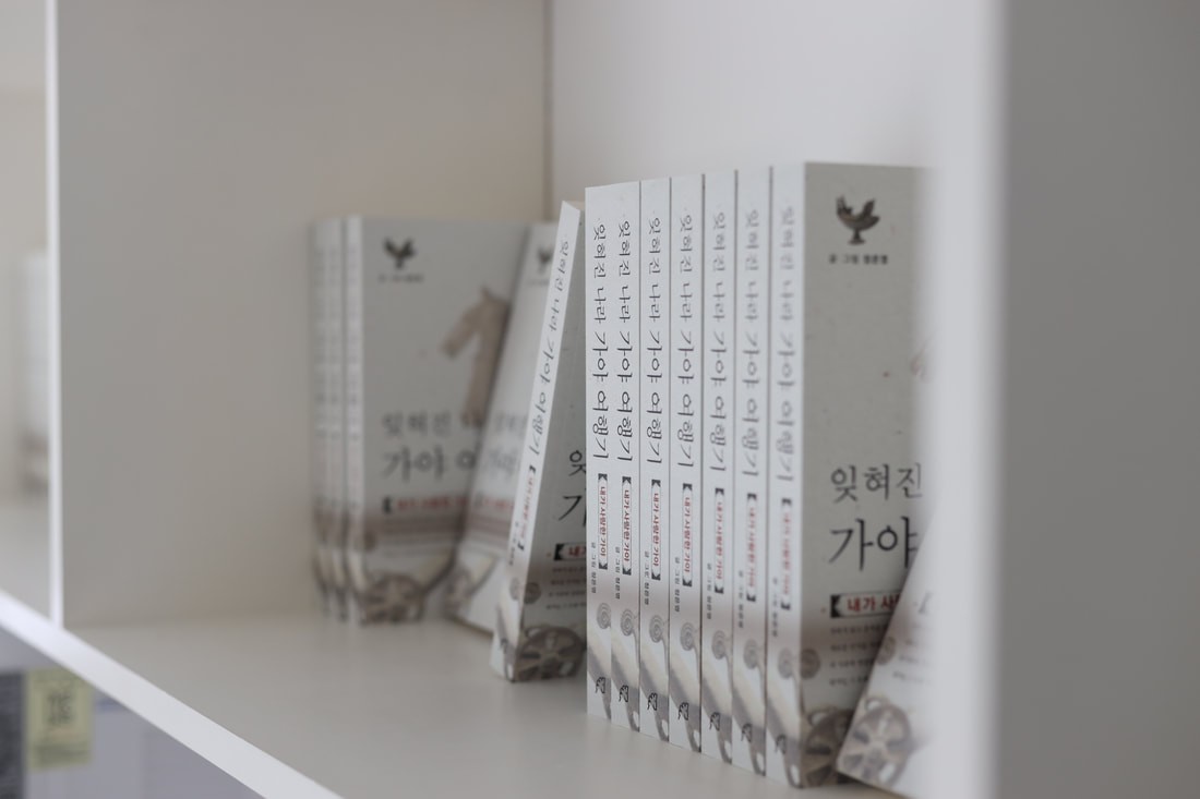 출간 기념 전시 My Glorious Heritage 展
