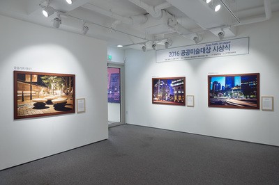 2016_public_award