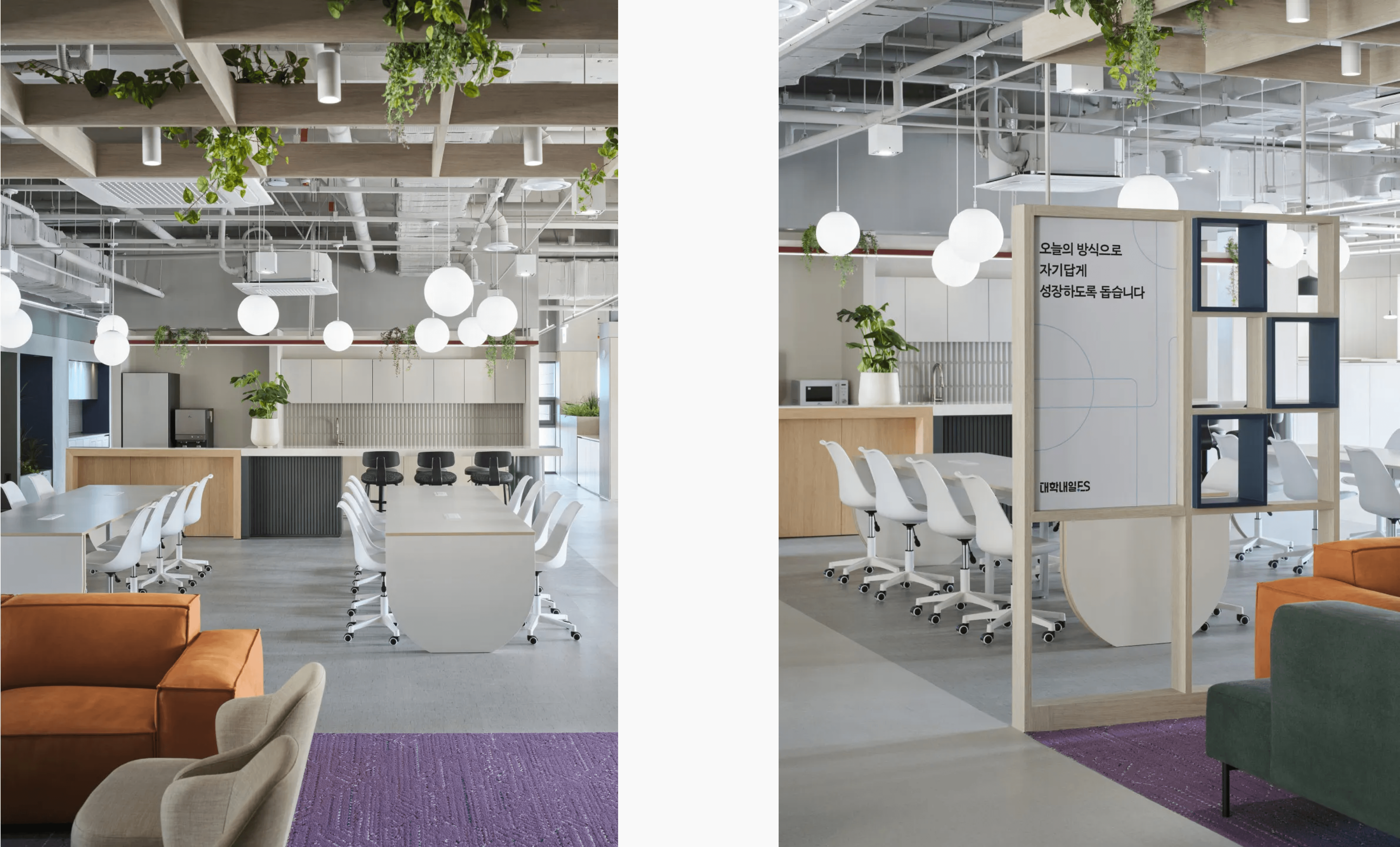 대학내일ES 사옥 라운지 전경