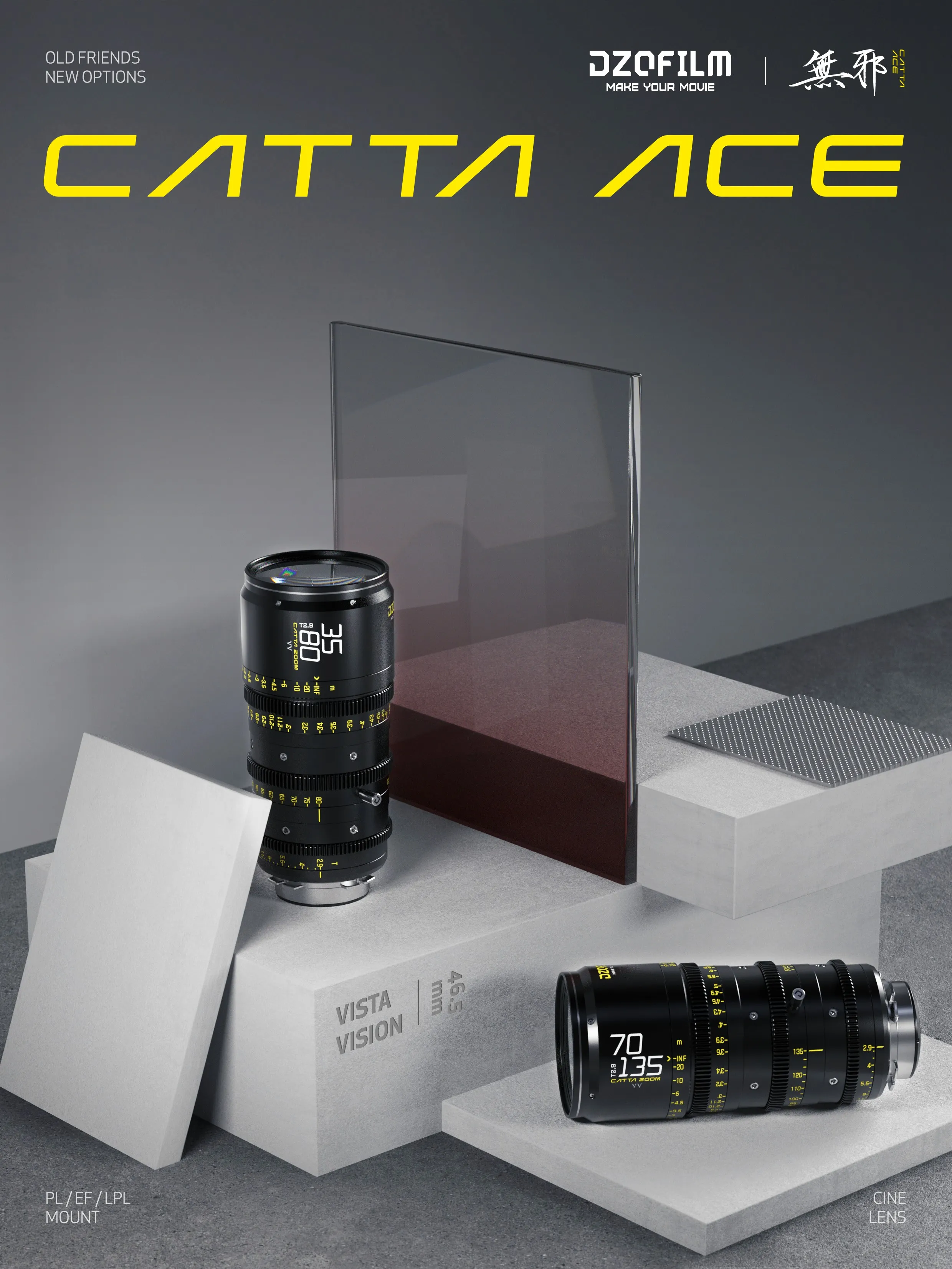 DZOFILM焕新之作,CATTA ACE ZOOM正式发布!