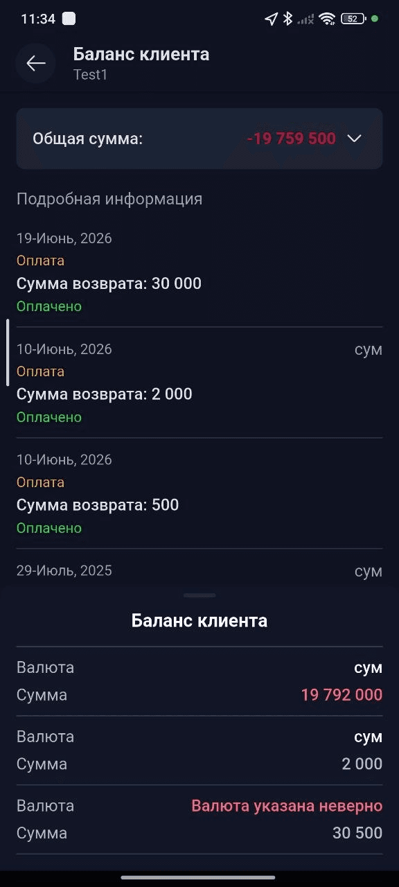 Баланс клиентa qismida o'zgarish.  sales doctor app
