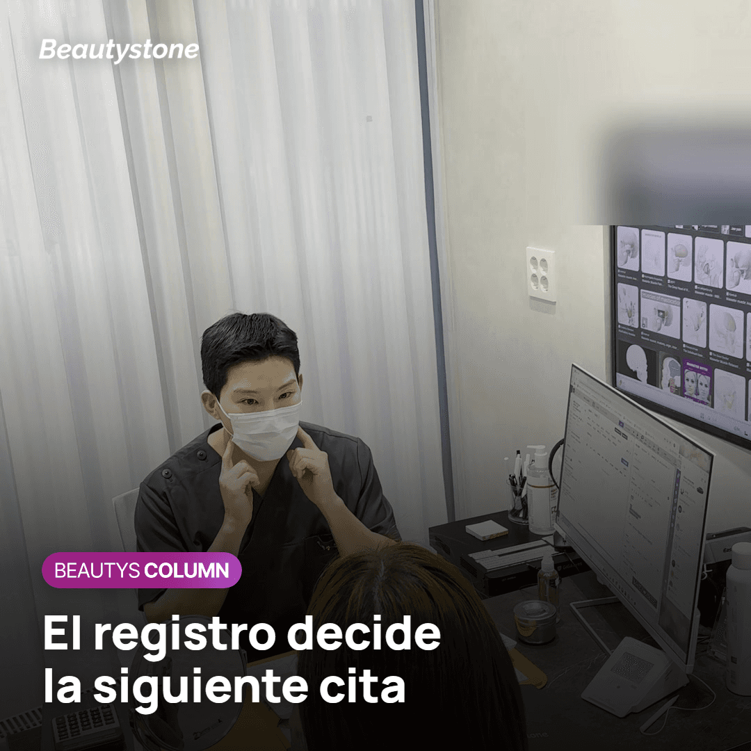 Registro de sesiones para planear el Botox en el entrecejo