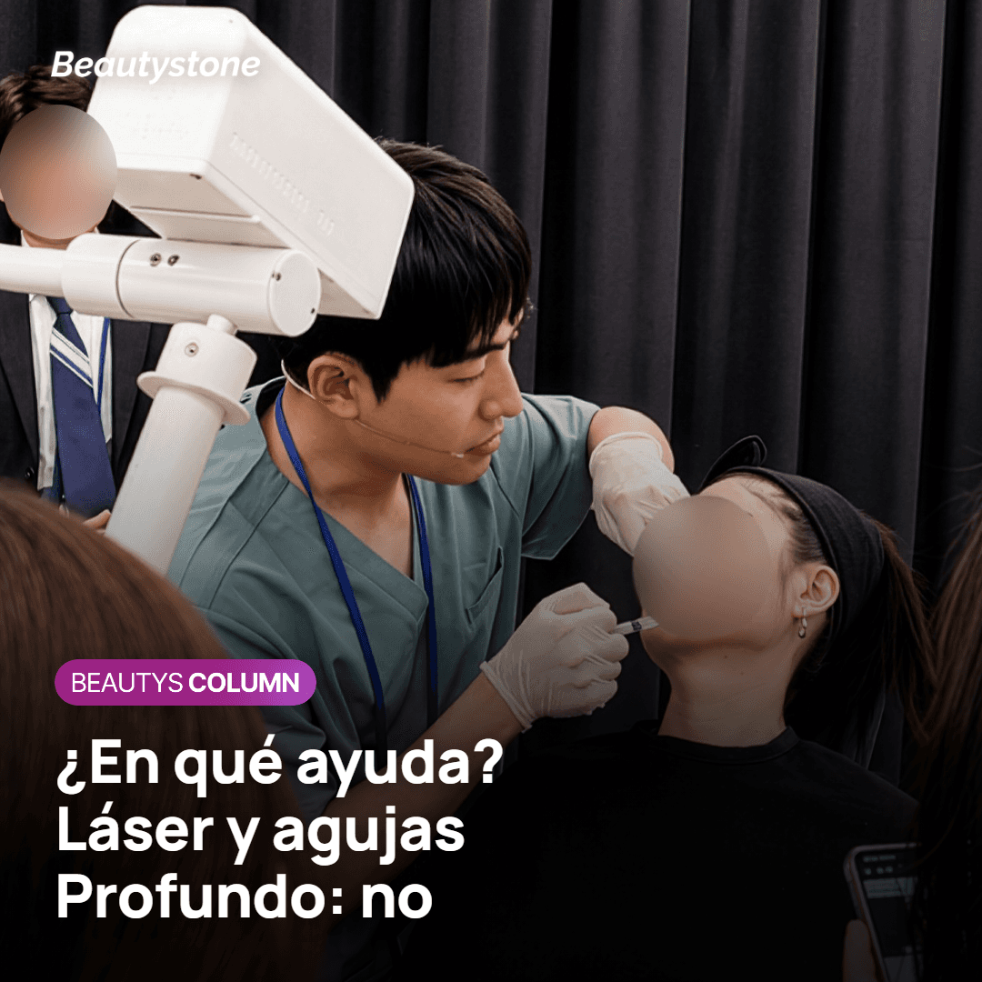 En qué tratamientos conviene usar crema anestésica