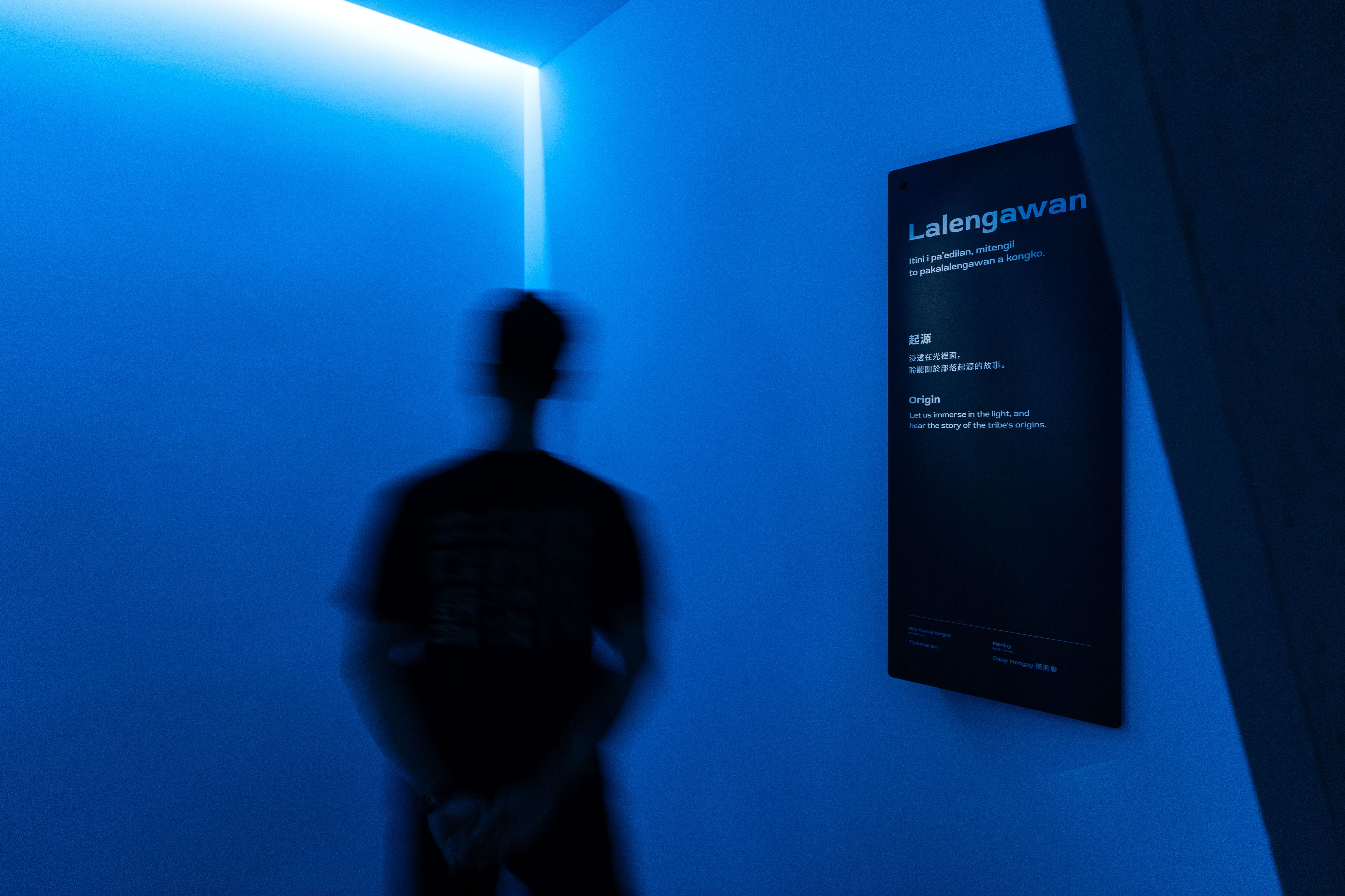 太巴塱文物館首展 - TAFALONG 太巴塱 | Exhibitions | 太巴塱文物館 O kakimadan no to'as no Tafalong | 3/3 TRIO DESIGN 三分之三設計