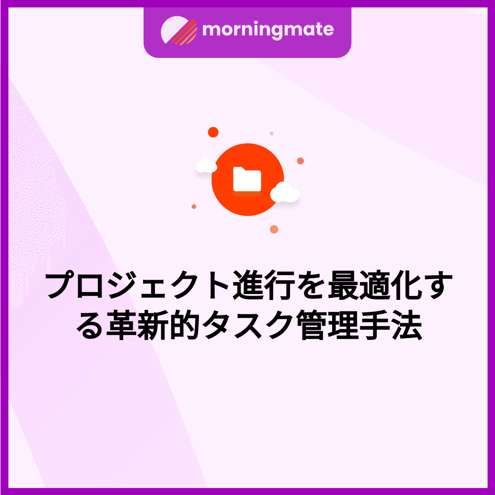innovative-task-management-optimizes-project-flow