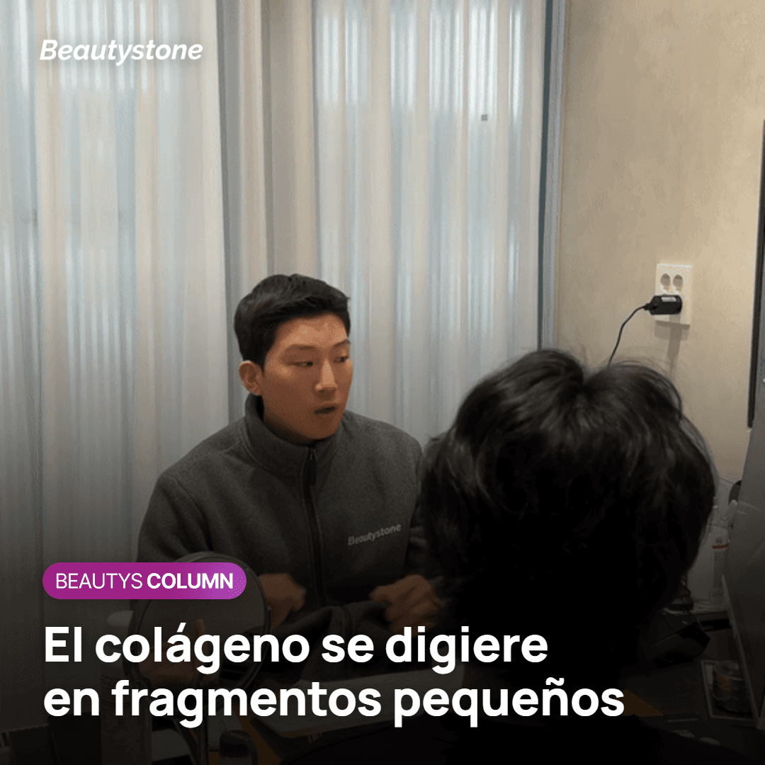 Cómo se digiere y absorbe el colágeno oral