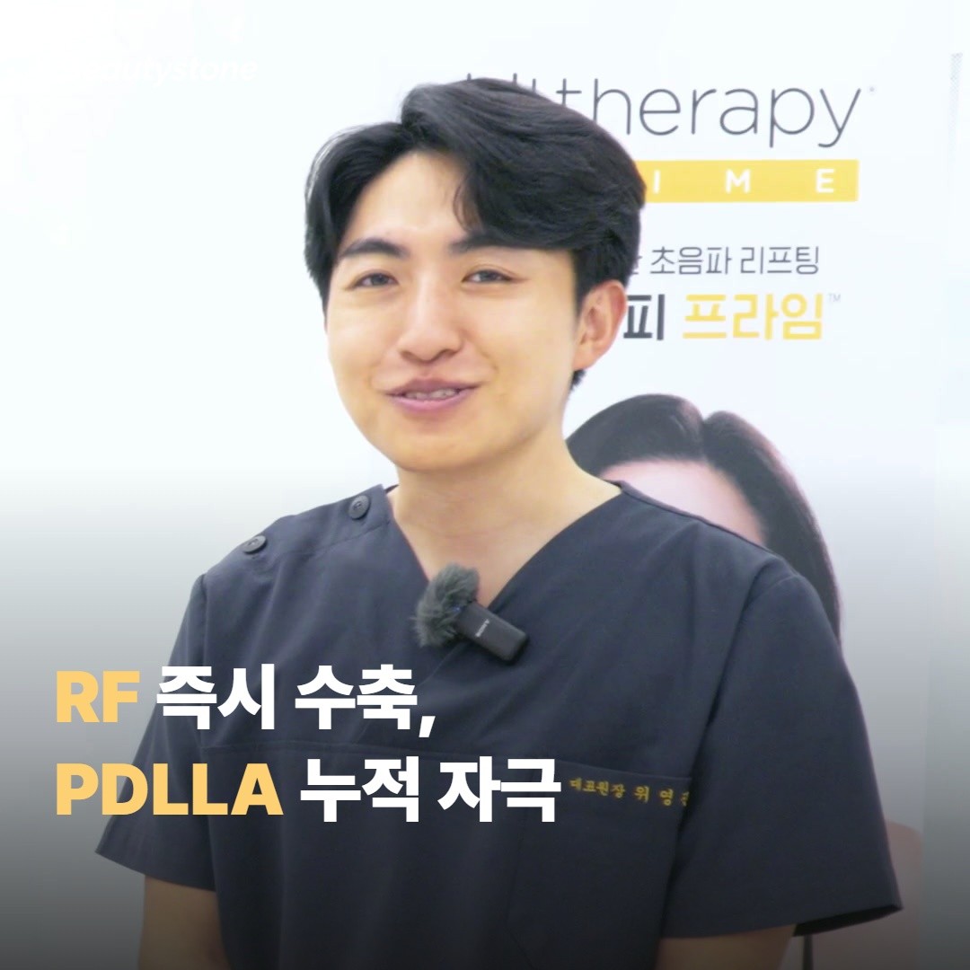 어떤 부위, 어떤 고민에 잘 맞을까