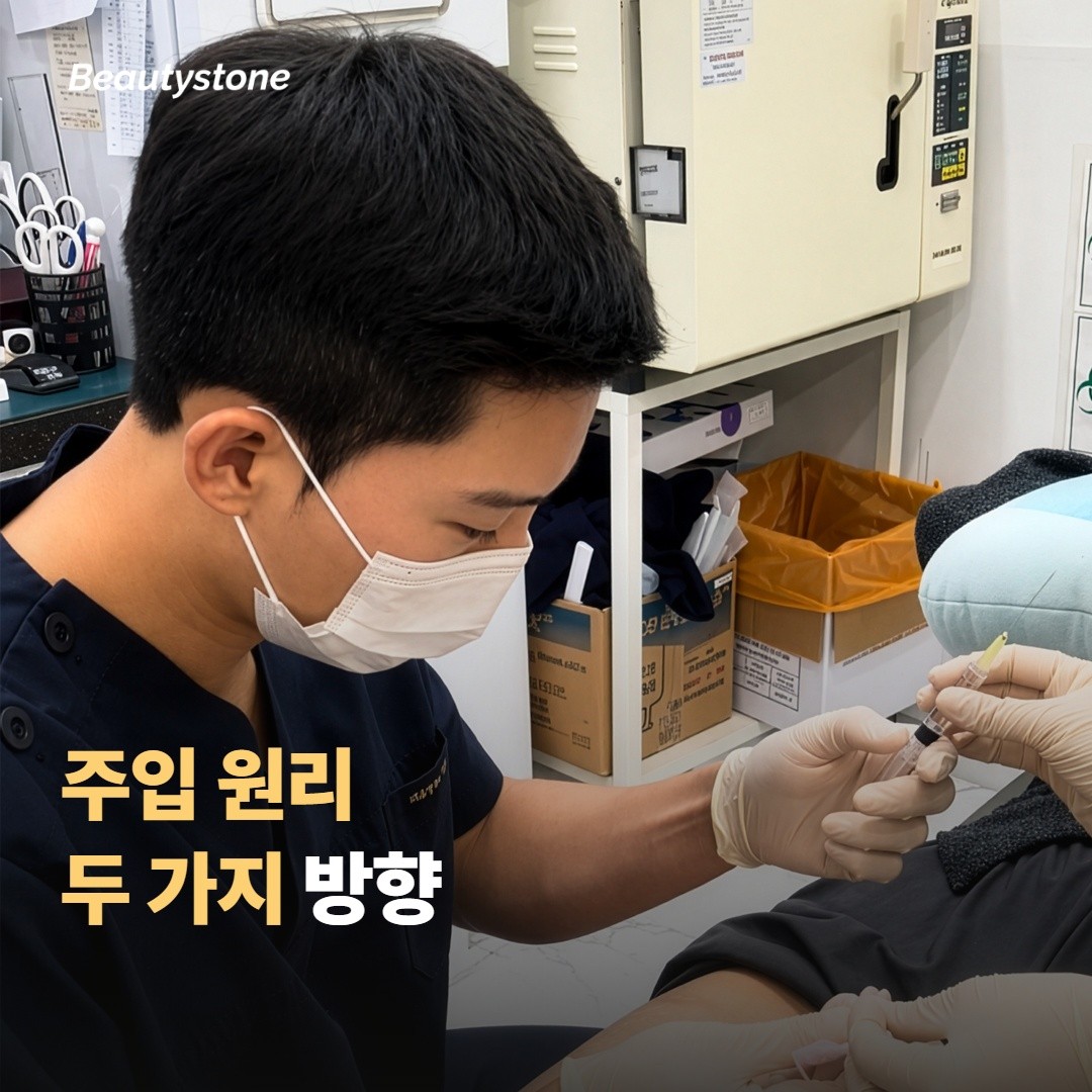 힙 필러는 어떤 원리로 볼륨을 만들어요?