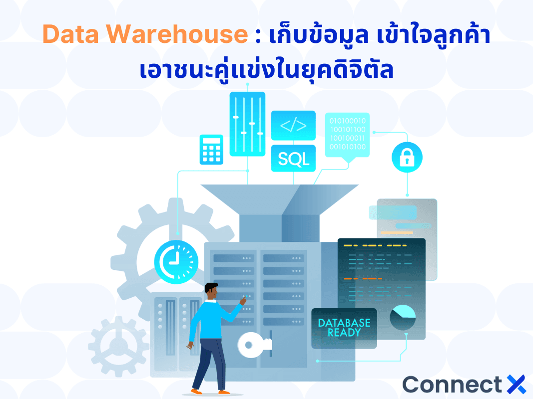 data-warehouse