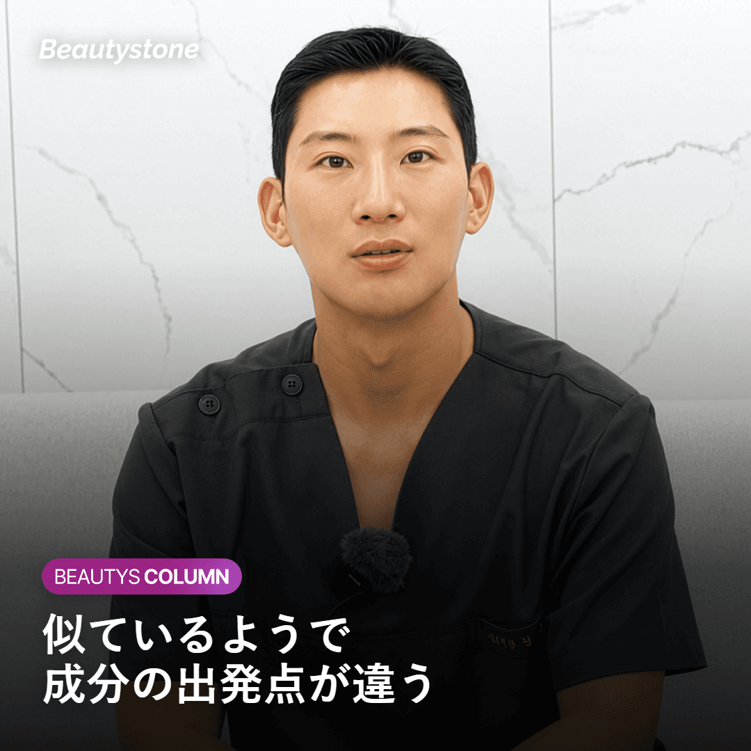 시술 전 꼭 읽어보세요: 셀르디엠과 리쥬란HB 선택 가이드