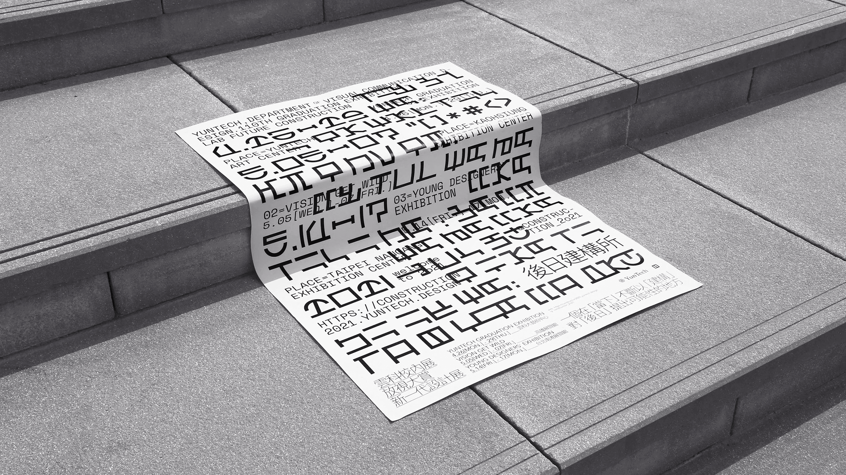 A close-up of a pink cocktail in a martini glass, set against a nighttime background with soft, blurred colors.