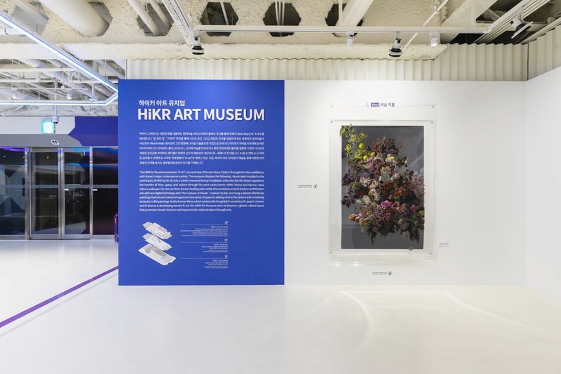 한국관광공사 서울센터 HiKR Ground: 3F HiKR Art Museum 기획 조성 및 운영
