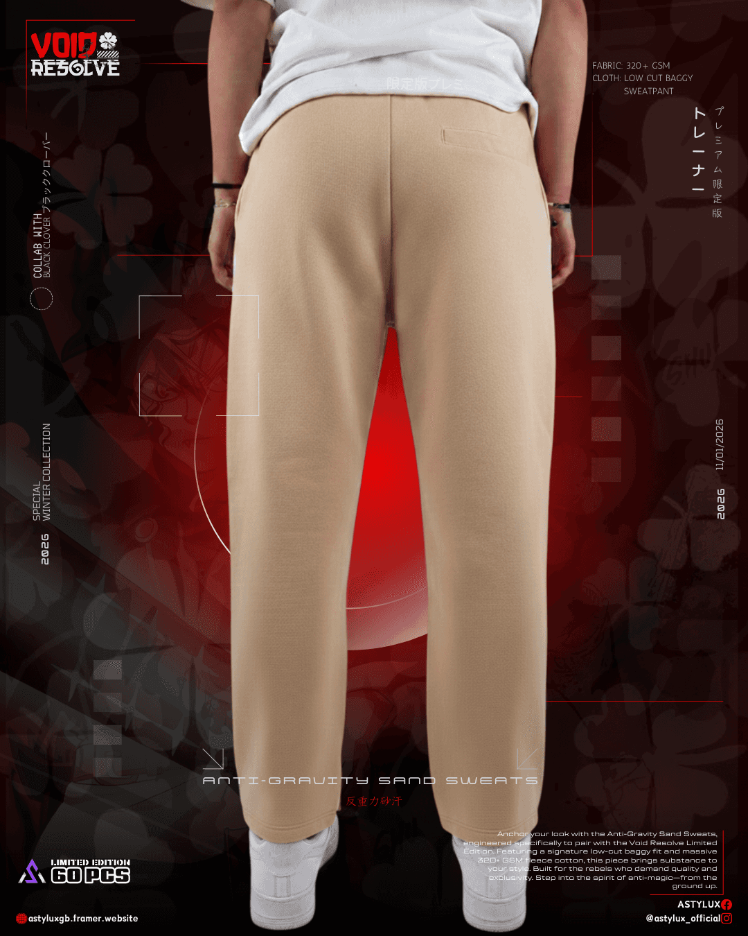Anti-Gravity Sand Sweats / Void Resolve Companion Pant