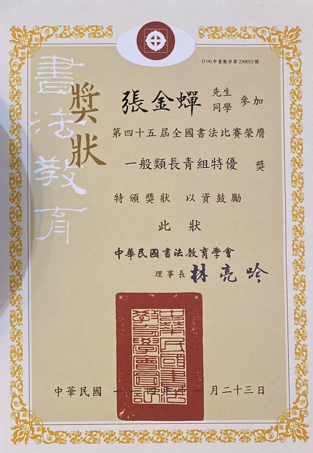 photo collage showing three different scenes