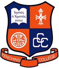 中華基督教會燕京書院