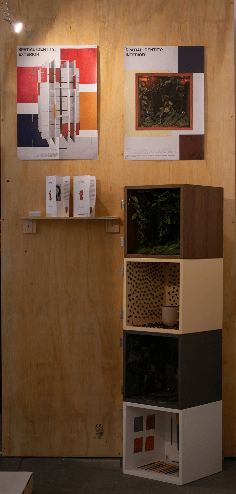 Spatial Identity (Inside) 2