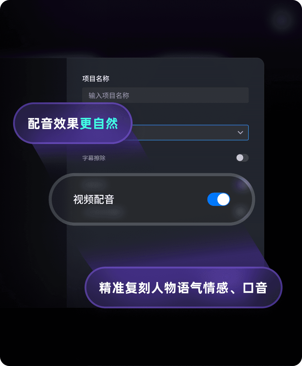 An image of Freelio's budget ui