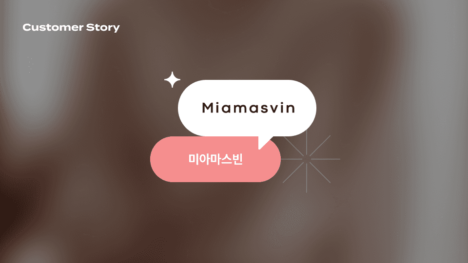 crm마케팅성공사례