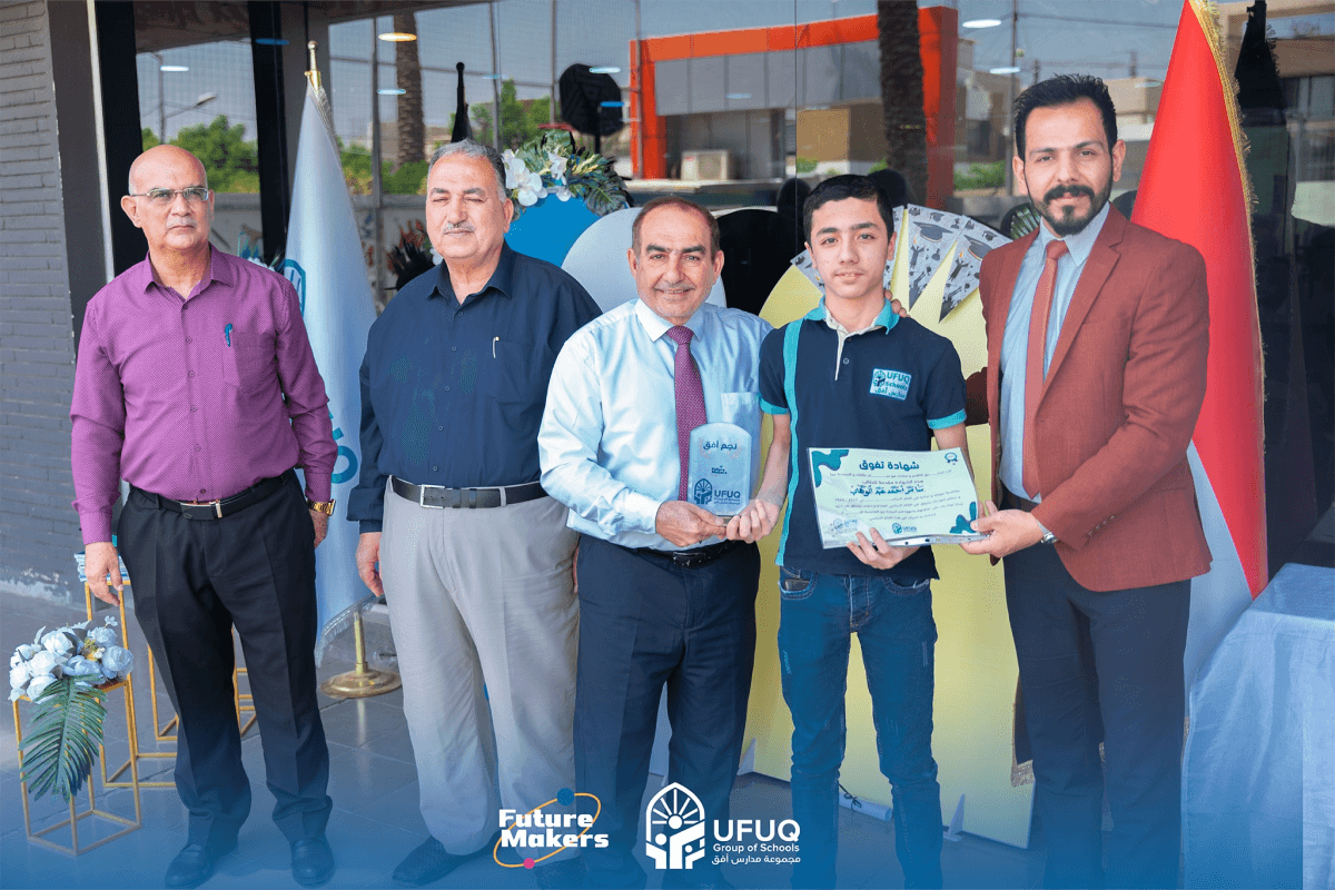 صورة جماعية لأساتذة المدرسة