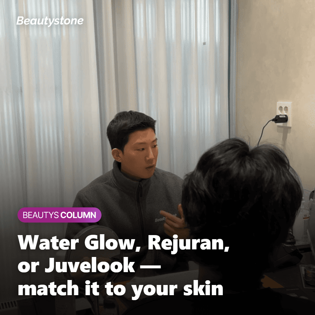 Reminder to time skin booster treatments around sun exposure in summer