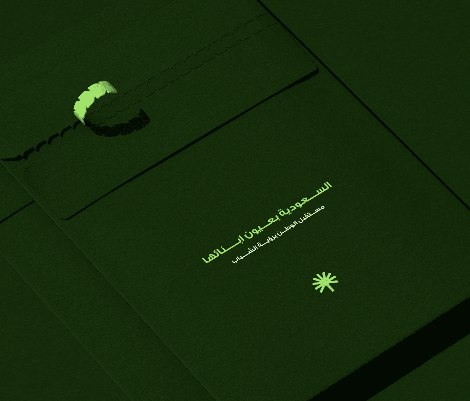 Letter from Saudi citizens expressing their vision for their country in the Rouyati city-building game designed by The Tomorrow Agency