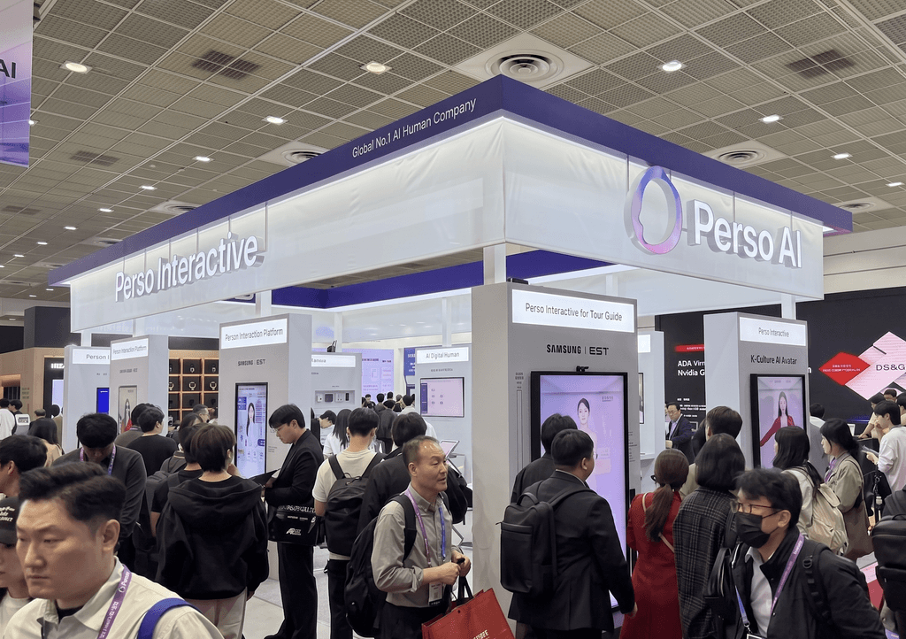 AIExpo_kiosk_main_image