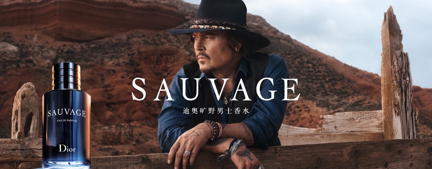 Sauvage — CN