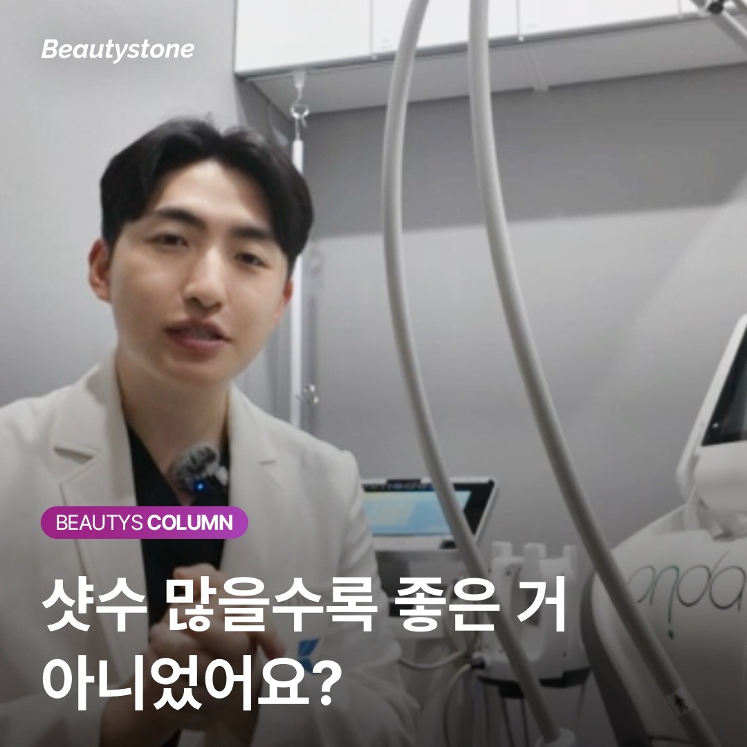 "不是打越多就好" Ultherapy 下顎線 300發臨界點的秘密